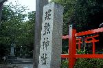 織田信長を訪ねて　建勲神社