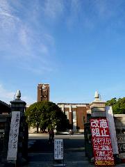 学園祭・大学祭・学祭 : 時計台と立看