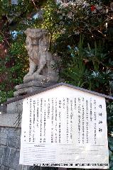 元日詣