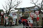 町歩きの節分風景