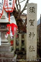 町歩きの節分風景