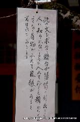 節分／銭おとし・めかご・お化け