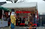 須賀神社の節分