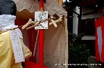 須賀神社の節分