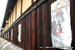須賀神社の節分 : 氏子町にみられる節分のポスター