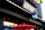 節分／銭おとし・めかご・お化け : 一の鳥居の前の横断歩道を渡れば・・・
