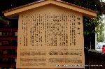 町歩きの節分風景