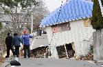 東日本大震災に負けるな