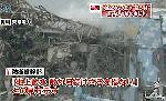 天災と人災