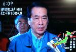 天災と人災