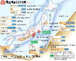 京都大地震から200年 : 地震列島ここが心配
