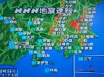 京都大地震から200年