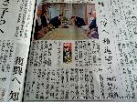 祇園祭　生稚児結納の儀 : 長刀鉾結納の儀を報じると、いよいよ祇園祭だなと思う
