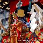 祇園祭　生稚児結納の儀