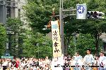 祇園祭　山鉾のほんとの巡行