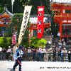 祇園祭　後祭の花笠巡行