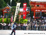 祇園祭　後祭の花笠巡行