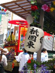 祇園祭　後祭の花笠巡行
