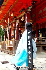 知られざる祇園祭/くじ取り式 : くじ取り式のあと、山鉾連合会の社参となる。