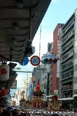 知られざる祇園祭/くじ取り式