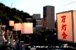 盆の灯り　東大谷万灯会