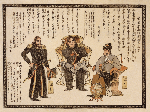 新島八重の兄山本覚馬 : 合衆国水師提督口上書（嘉永6年6月8日）