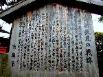 新島八重の兄山本覚馬 : 鳥羽伏見の戦い