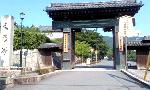 新島八重の兄山本覚馬 : 京都守護職本陣がおかれ、会津藩松平容保が就く