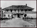 京都の近代　覚馬と襄に八重 : 舎密局のあと銅駝美術工芸高となる