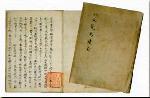 京都の近代　覚馬と襄に八重