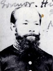 京都の近代　山本覚馬