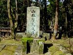 京都の近代　山本覚馬