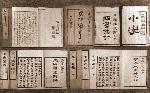 京都の近代　山本覚馬