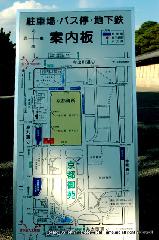 秋季一般公開　京都御所の秋　その1 : 京都御苑地図