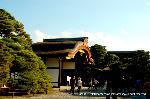 秋季一般公開　京都御所の秋　その1 : 御車寄