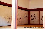 秋季一般公開　京都御所の秋　その1 : 鶴の間