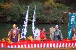 秋の物見遊山 / 紅葉見・観楓 : 東映太秦映画村船