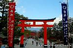 狛龍の伏見神宝神社
