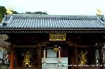 初詣/洛中ご利益 : 仁王門