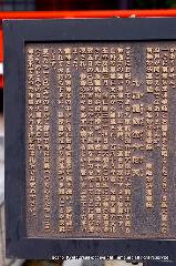 瀧尾神社と本圀寺の龍 : 「銭を洗い、浄財袋に入れて持ち歩くこと」が記されている