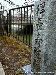 平清盛　縁の地をゆく　そのニ　白河と鳥羽 : 得長寿院は鳥羽上皇(1103?56)御願寺の一つ 