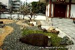 平清盛　縁の地をゆくその四　安楽寿院 : 本御塔に集められた発掘石の庭園