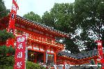 平清盛　縁の地をゆく その六　八坂神社