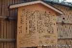 平清盛　縁の地をゆく その六　八坂神社 : 願はくは花の下にて春死なむ 　その如月の望月の頃 　西行（山家集）