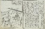 平清盛　縁の地をゆくその八　六波羅