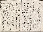 平清盛　縁の地をゆくその八　六波羅