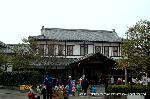 平清盛　縁の地をゆくその九　西八条殿跡