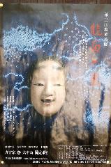 青梅の思い出