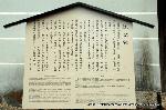 小野小町ゆかりの随心院の観梅会