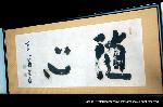 小野小町ゆかりの随心院の観梅会